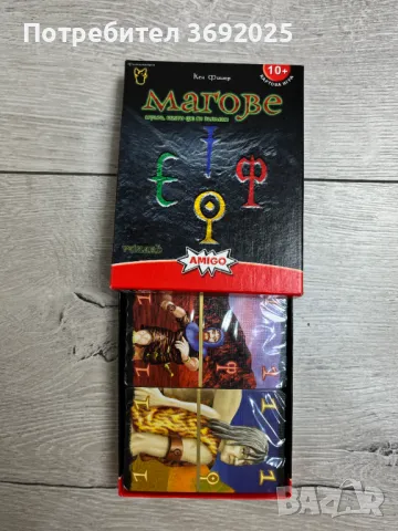 Игра: Магове, Wizard, снимка 5 - Игри и пъзели - 48410451