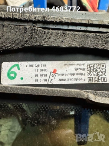 Задно малко ляво триъгълно стъкло в багажника комби Ауди Audi A6 2018г. само за 260лв. 4K9845297A, снимка 4 - Части - 52809028
