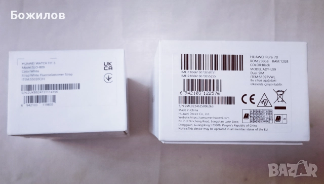 HUAWEI Pura 70 ROM:256GB RAM:12GB Black + часовник WATCH FIT 3, снимка 2 - Huawei - 51681210