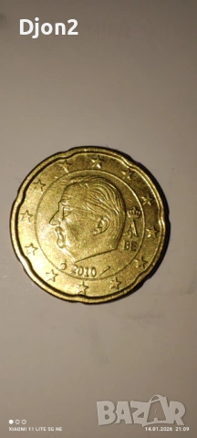 Евро Монета вижда се номинала