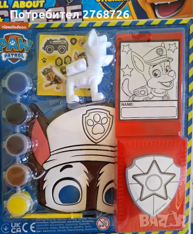 ❤️🧡💛НОВИ АНГЛИЙСКИ СПИСАНИЯ С ИГРАЧКИ🩵💙💚, снимка 12 - Художествена литература - 47415757