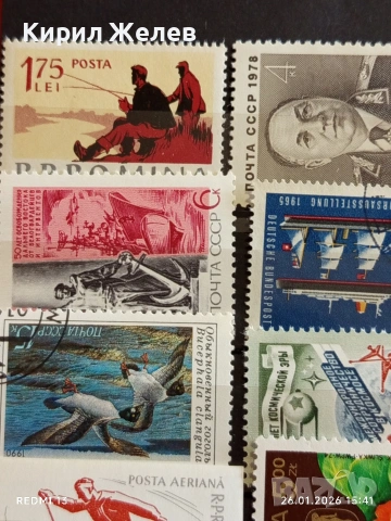 Стари пощенски марки от цял свят смесени СССР,ПОЛША, РУМЪНИЯ за КОЛЕКЦИЯ 52094, снимка 4 - Филателия - 53232444
