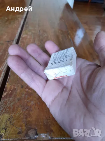 Стара Анилинова боя #6, снимка 3 - Други ценни предмети - 50420463