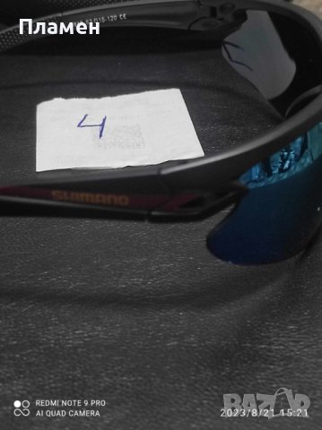 Слънчеви очила Shimano UV спорт, туризъм, колоездене, риболов, активност навън, снимка 10 - Слънчеви и диоптрични очила - 41919320
