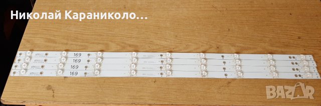 Продавам Лед-LBM400P0901-AW-2, IR приемник от тв.PHILIPS 40PUH6400/88 , снимка 12 - Телевизори - 41719664