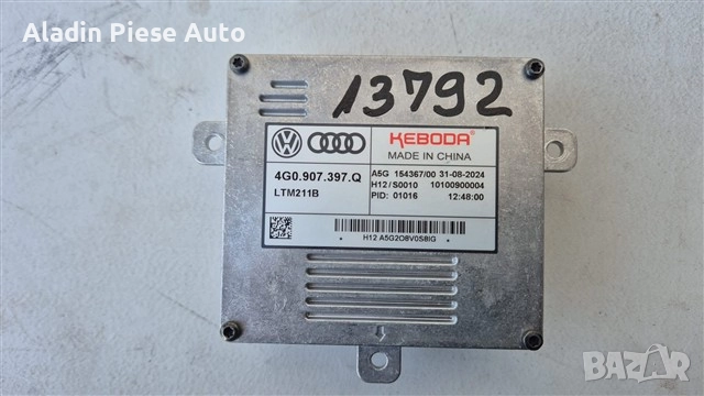 Droser LED модул Skoda Audi VW код 4G0907397Q