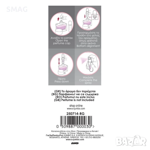 Шишенце за парфюм с пълнене отдолу, розово – 5 мл_1200436, снимка 3 - Други - 52328467