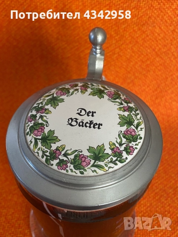 Vintage стъклена бирена чаша. Германия., снимка 5 - Антикварни и старинни предмети - 51692536