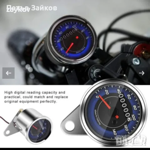 Универсален мотоциклетен одометър Мотоциклетен скоростомер, снимка 4 - Аксесоари и консумативи - 50225766
