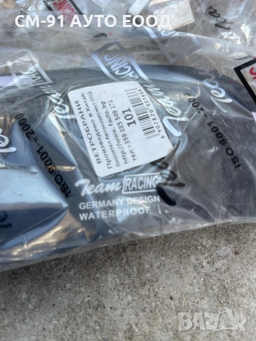 Ветробрани Джъмпер/Боксер/Дукато, снимка 2 - Аксесоари и консумативи - 53632923