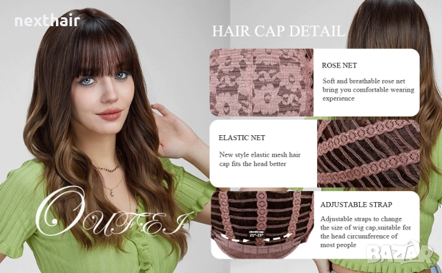 исококачествена кафява чуплива омбре перука с тъмни корени и бретон, снимка 12 - Аксесоари за коса - 51435918