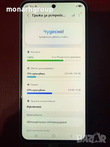 Телефон Samsung Galaxy A37 5G/RAM 6GB/128GB, снимка 2 - Samsung - 56218167