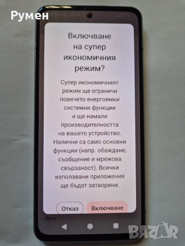 Смартфон Nokia X30 5G 8/256 GB, Dual SIM-практичен, снимка 5 - Nokia - 52911281