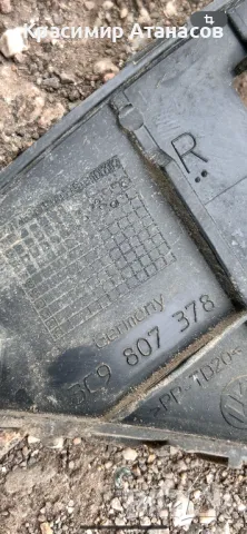 3C9807378. Държач водач задна броня десен за Vw пасат B6 комби. , снимка 4 - Части - 49473805