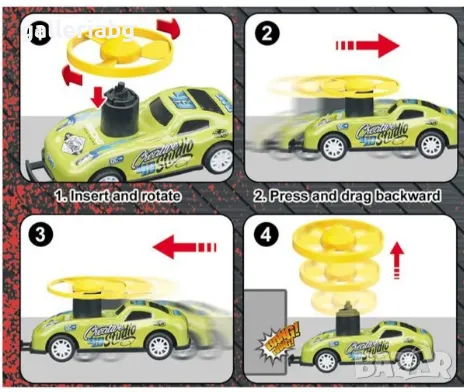6 броя колики с въртележки , снимка 3 - Коли, камиони, мотори, писти - 48106508