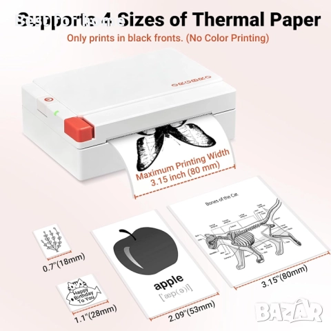 Принтер за стикери ORGBRO, снимка 3 - Друга електроника - 52564053
