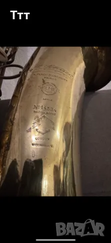 Саксофон Баритон Селмер, снимка 4 - Духови инструменти - 50217074