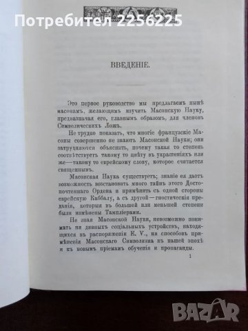 Генезис и развитие , снимка 5 - Специализирана литература - 49583041