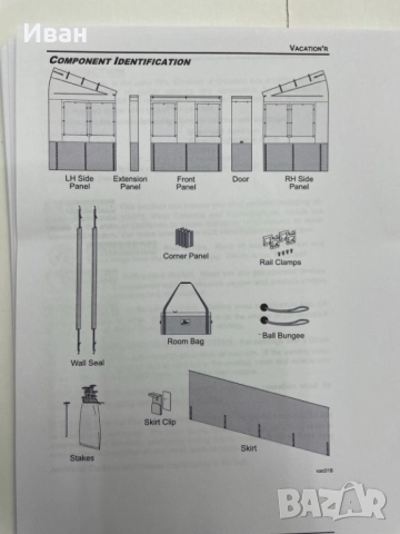 Сафари Рум Careless of Colorado Vacation'r Screen Room за кемпери RV с американски сенници 365-425см, снимка 17 - Палатки - 51584554