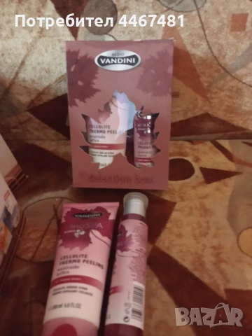 Козметика на едро