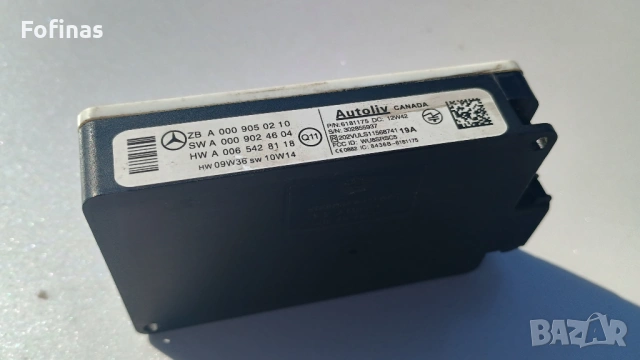 Радар сензор мъртва зона за Mercedes A 000 905 02 10 , A0009050210 