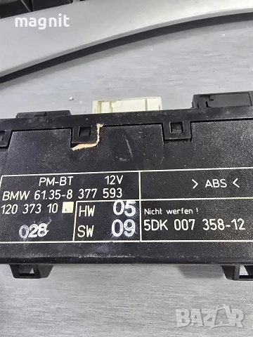8377593 Модул управление врата за БМВ E38 E39 BMW E38 E39 61.35-8377593 120 373 10, снимка 2 - Части - 52799971