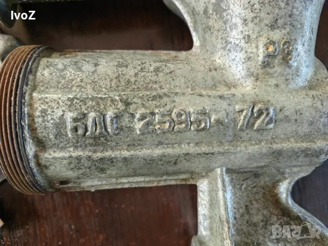 Продавам 2 броя машинки за мелене на месо , снимка 5 - Месомелачки - 49589590