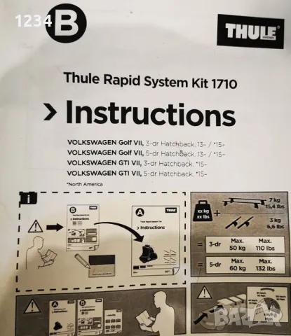 Алуминиев багажник (напречни греди) с THULE сет за за Фолкваген Голф 7 (след 2013г), снимка 4 - Аксесоари и консумативи - 50231458