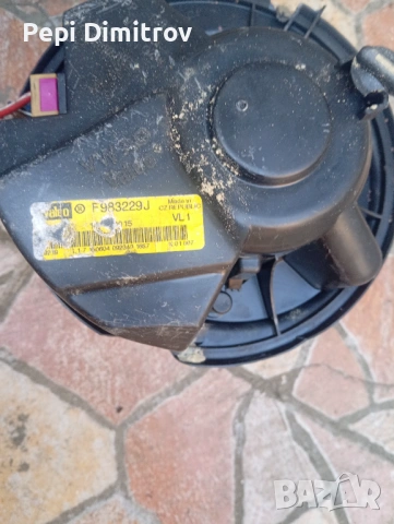 Вентилатор парно за Audi A3 Hatchback II (05.2003 - 08.2012), № Valeo F983229J, снимка 3 - Части - 53776051