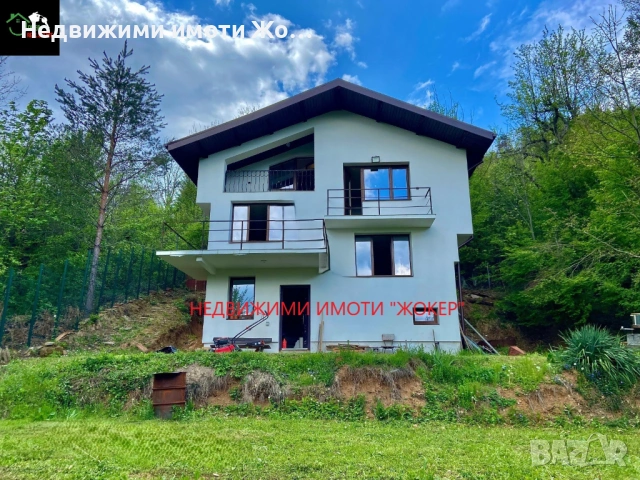 Къща с двор в село Вонеща вода