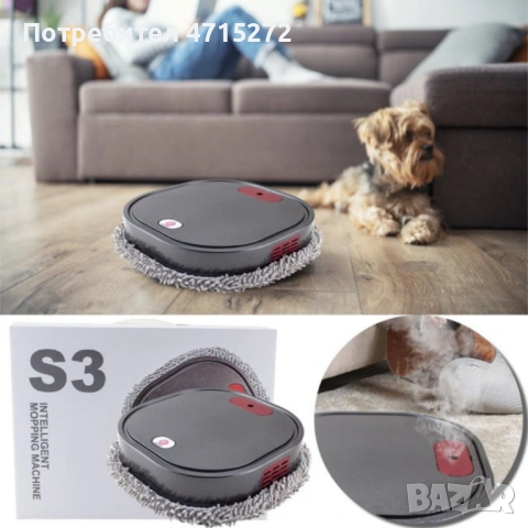 Интелигентен робот за почистване на под SmartMop Pro, снимка 4 - Други - 53606787