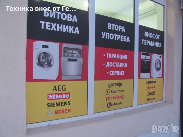 Сушилня с термопомпа Aeg Electrolux, снимка 11 - Сушилни - 38088563