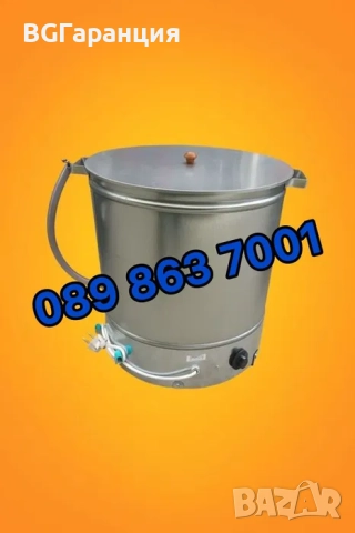 Бързо нагряващ се качествен казан 50 литров в ново състояние