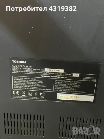 40 инча телевизор Toshiba 40LV833G, снимка 6 - Телевизори - 49397916