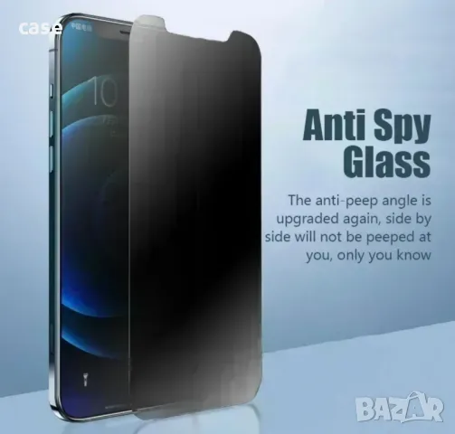 iPhone 16,16pro,16Max,15,15pro,15Max стъклен протектор Прайвъси черен