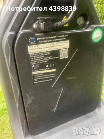 Харли чопър, снимка 2 - Друга електроника - 52690699