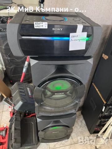 Audio система Sony Shake x30d в Аудиосистеми в София