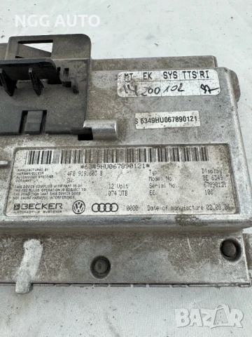 Дисплей за Audi A6, Q7, 4F0 919 603 B, 4F0919603B, Becker, снимка 4 - Части - 51421906
