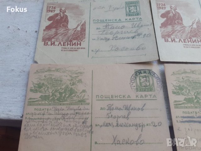 Лот 2 - стари пощенски карти, снимка 3 - Антикварни и старинни предмети - 42273036