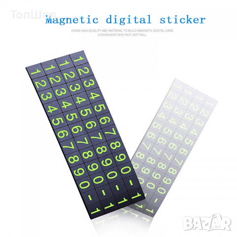 Табелка за телефонен номер при временно паркиране, снимка 8 - Аксесоари и консумативи - 36347340