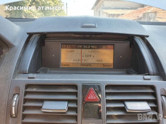 дисплей,жабка за Мерцедес ц-класа.w204.A2046800031