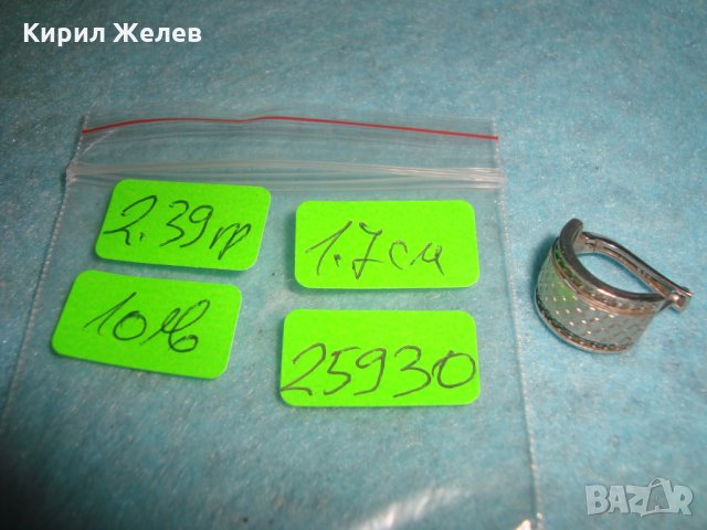 СТАРА СРЕБЪРНА ОКСИДИРАНА ОРНАМЕНТИРАНА ОБЕЦА СРЕБРО 925 АНГЛИЯ АРТ НУВО СТИЛ 25930, снимка 5 - Обеци - 35736262