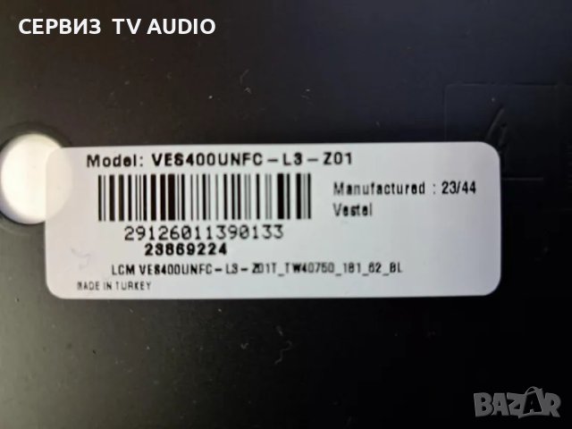 Подсветка 17DLB40NER20-A ETI,TV TOSHIBA 40LV2E63DG, снимка 2 - Части и Платки - 49391013
