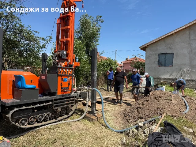 Сондажи за вода  Враца и Региона 
