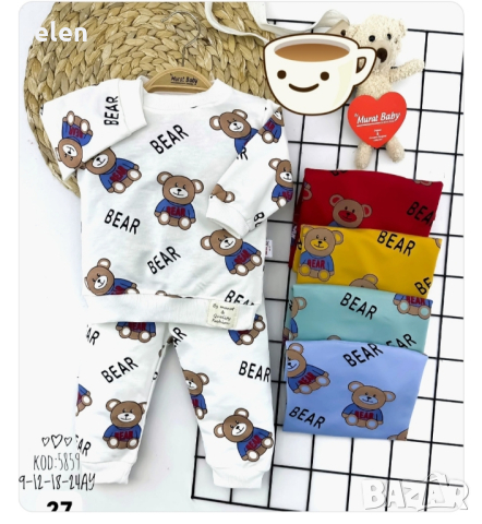 бебешки дрехи на едро, снимка 6 - Комплекти за бебе - 44693217
