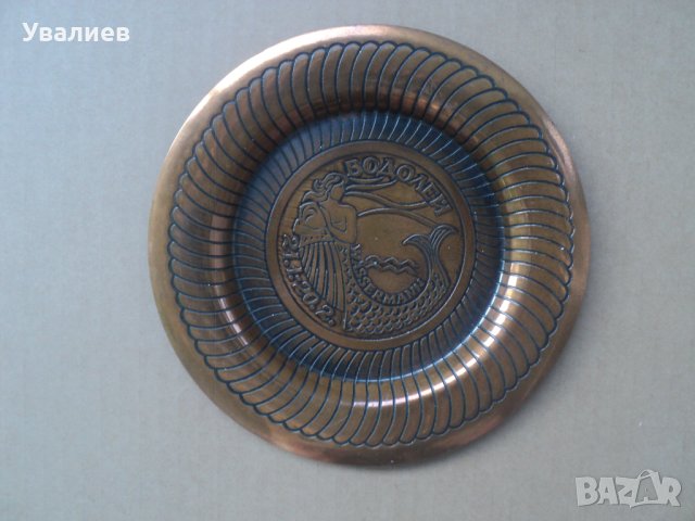  Комплект от мед и месинг, снимка 4 - Колекции - 25713080