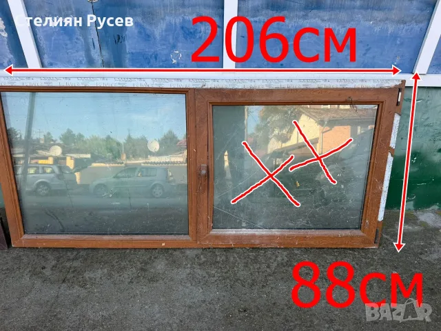 140966 PVC ПВЦ дограма прозорец 88/ 206 см  115 евро                   смр -цвят златен дъб - 1  НЕ 