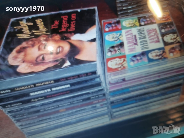 Мерилин Монро (Marilyn Monroe) CD 0203261850, снимка 9 - CD дискове - 53684545