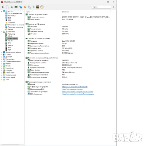 Продавам дъно ASUS X79 Deluxe, s.2011 V2, снимка 5 - Дънни платки - 53126878