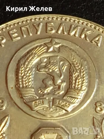Юбилейна монета 2 лева 1980г. НРБЪЛГАРИЯ тема Световно първенство по футбол Испания 47698, снимка 2 - Нумизматика и бонистика - 49167628